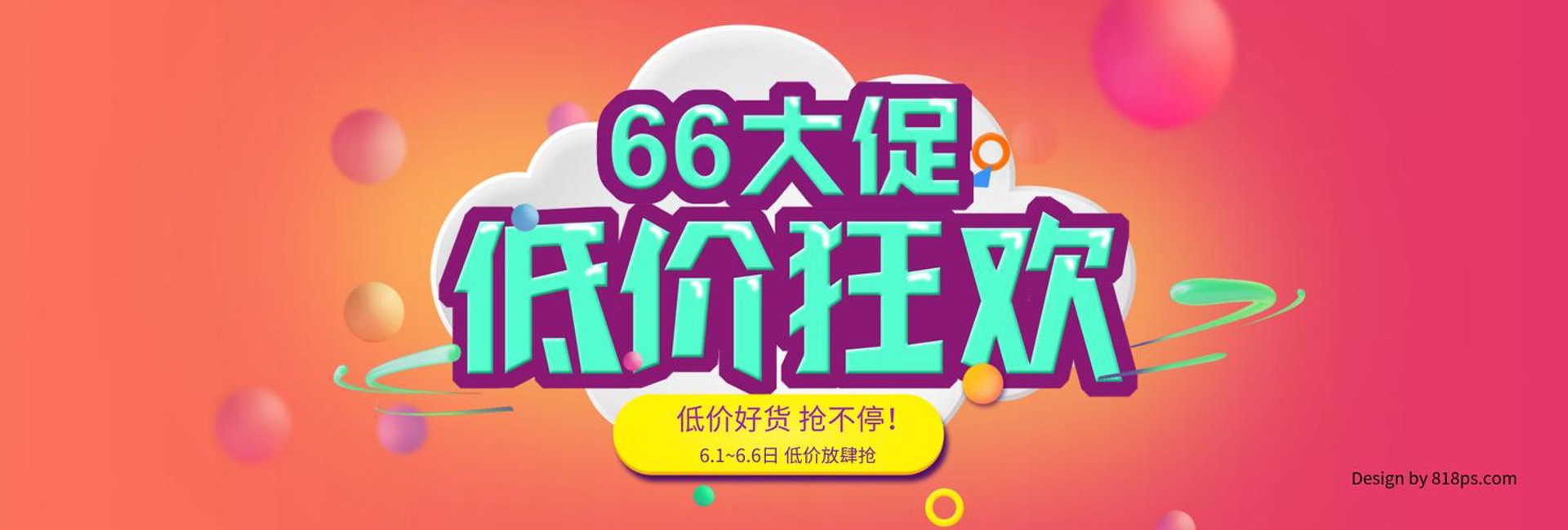 行正名五金